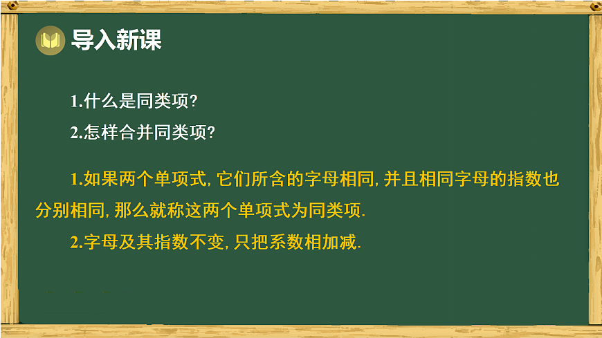 17994469第3页