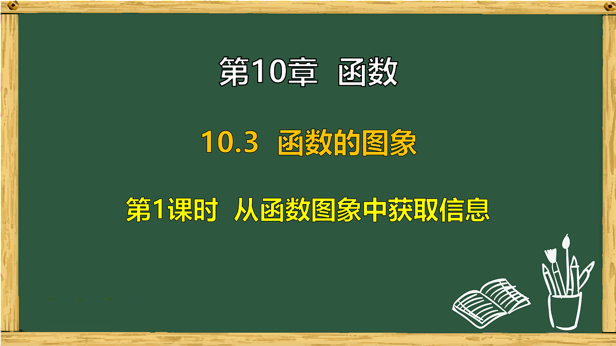 17994470第1页