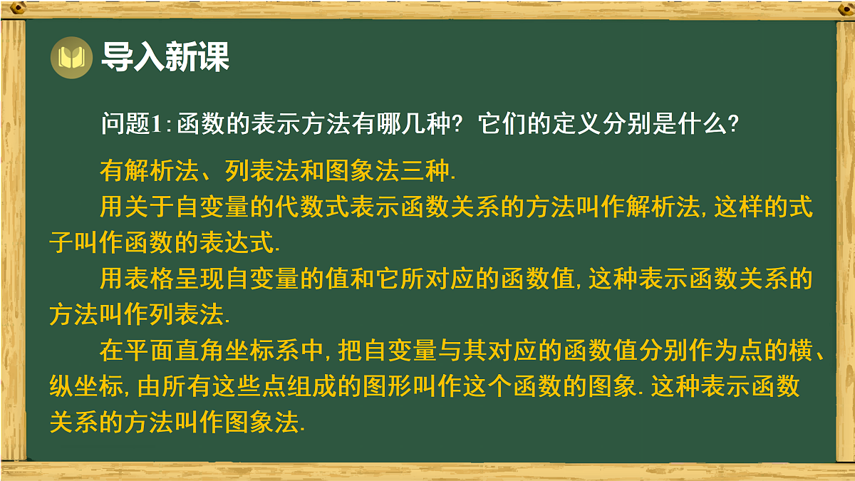 17994470第2页