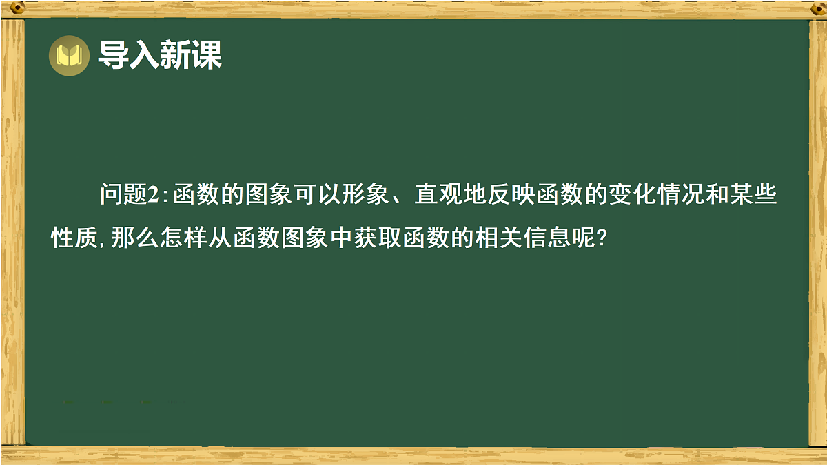 17994470第3页