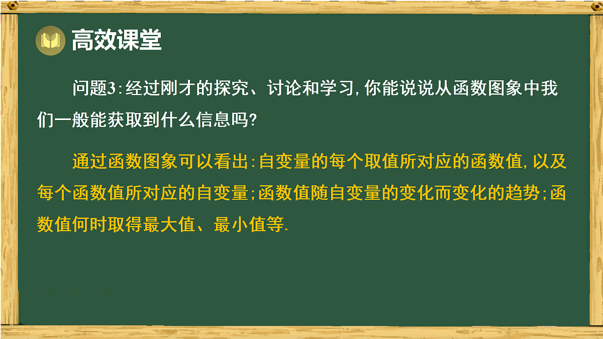 17994470第6页