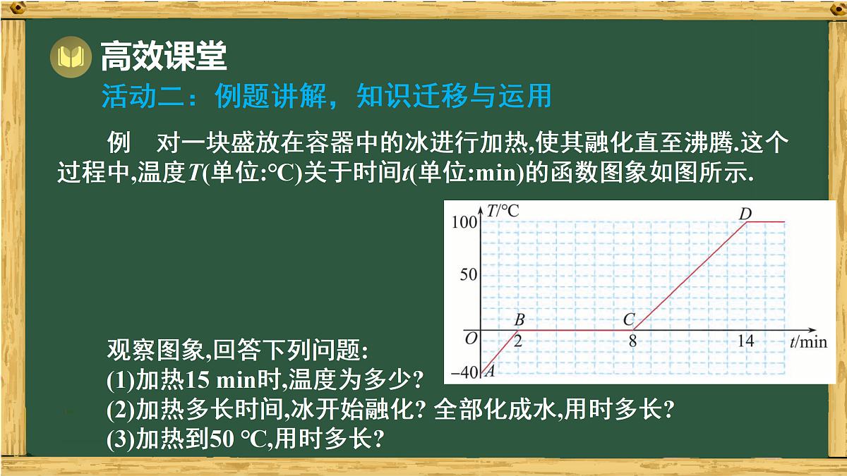 17994470第7页