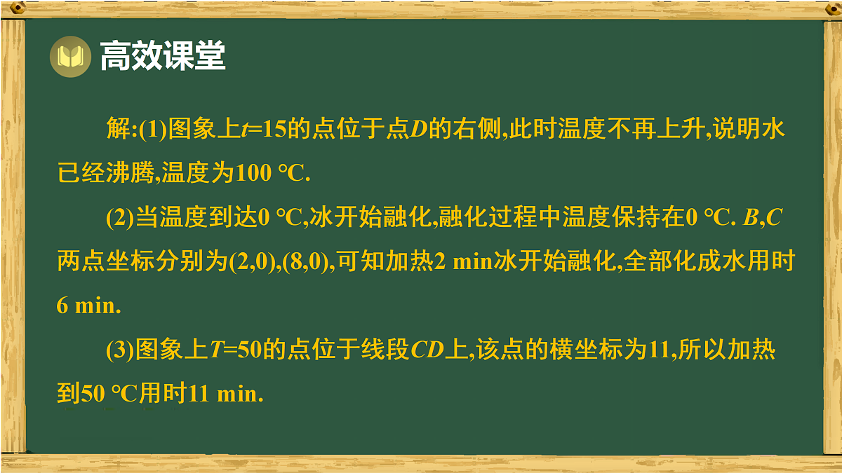 17994470第8页
