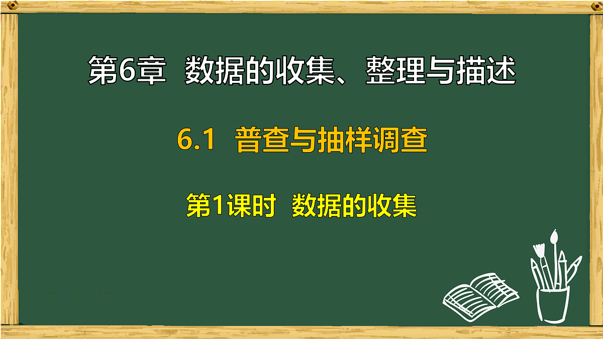 17994492第1页
