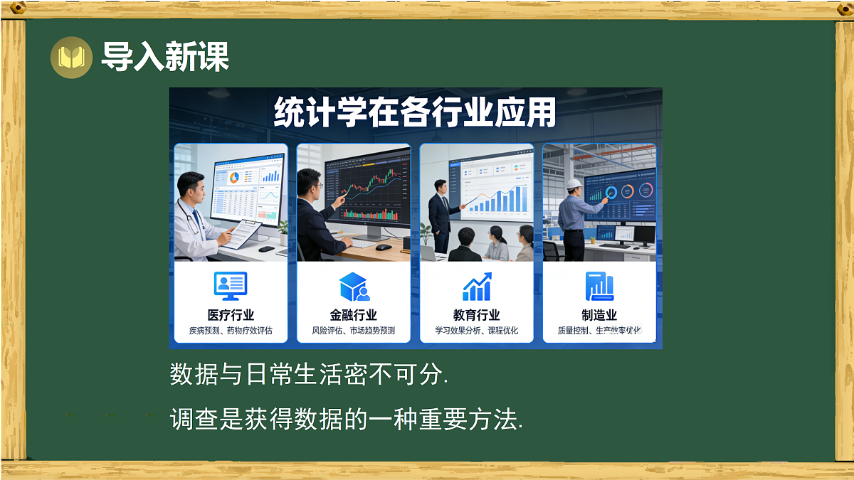 17994492第2页