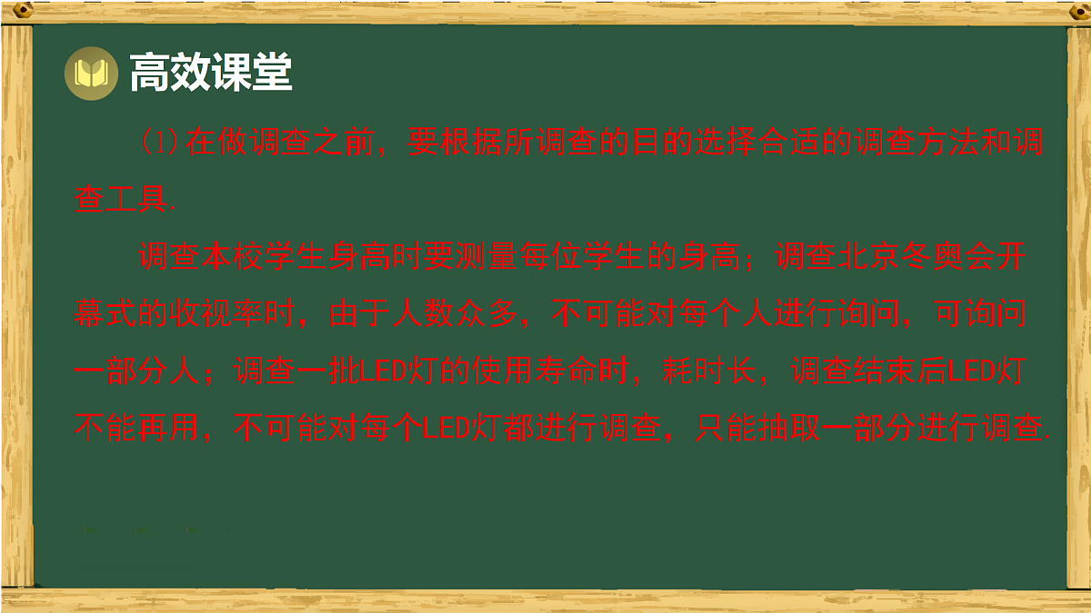 17994492第4页
