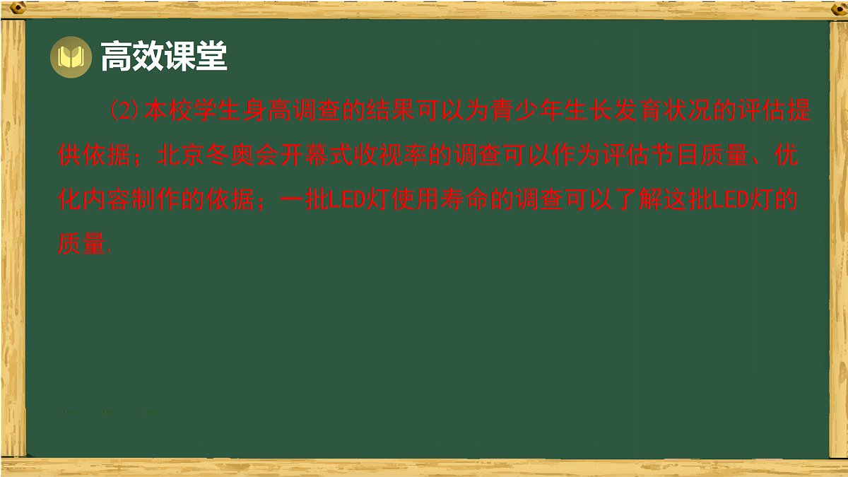 17994492第5页