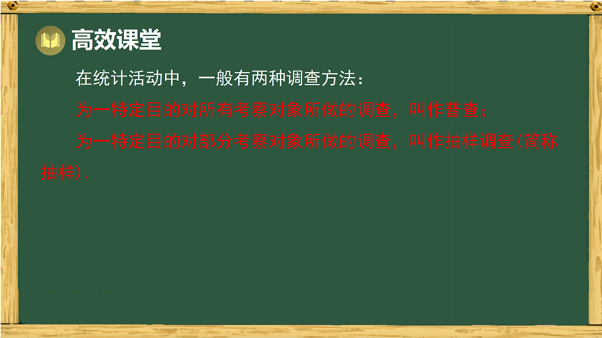 17994492第6页