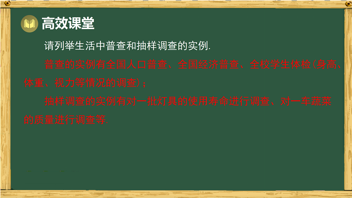 17994492第7页