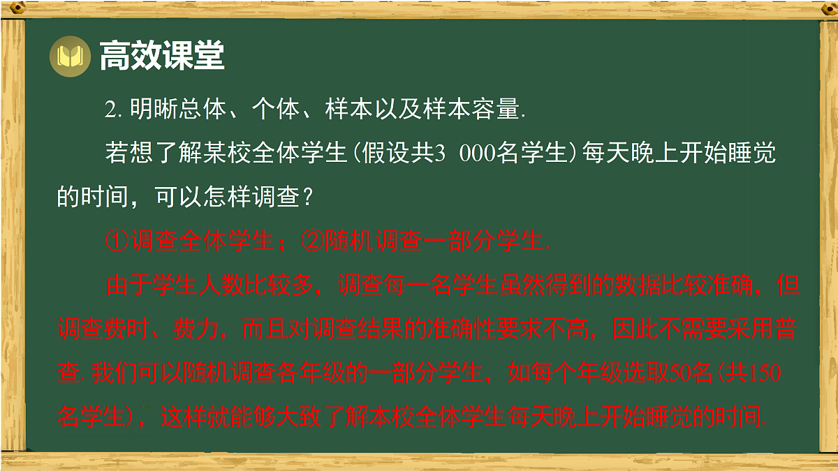 17994492第8页