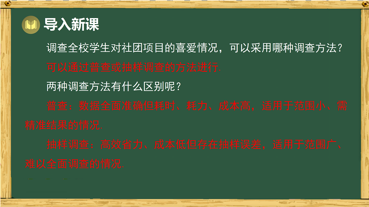17994493第2页