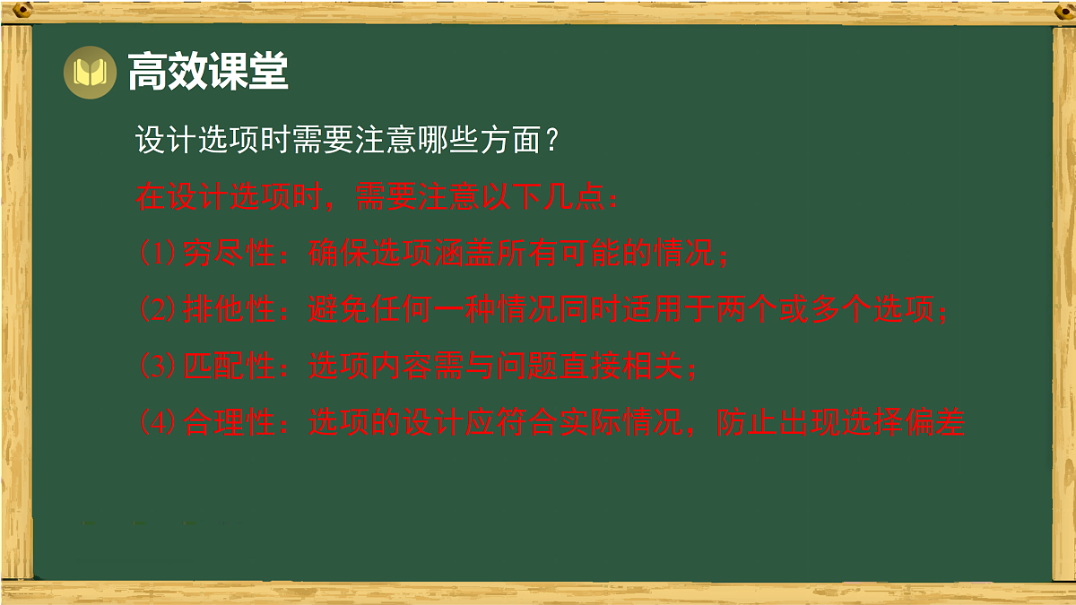 17994493第4页