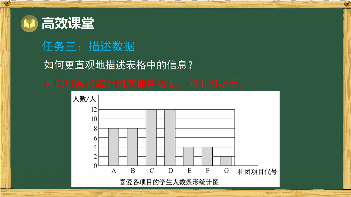 17994493第8页