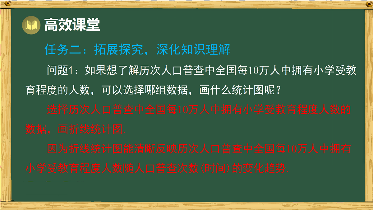 17994495第8页