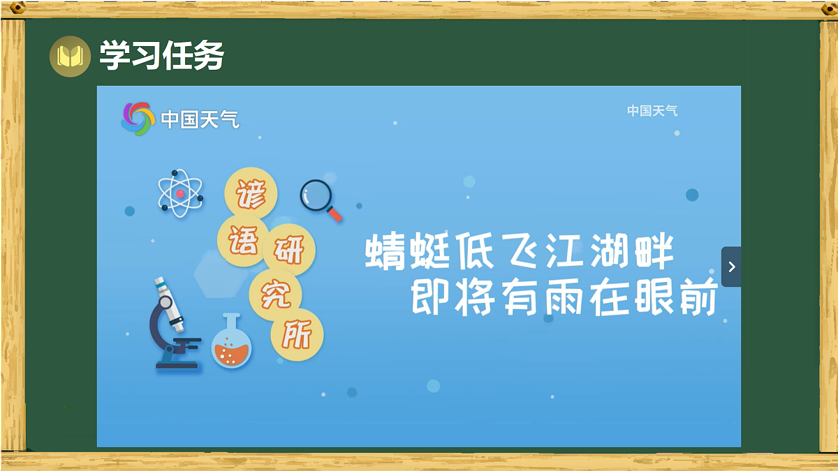 17994519第5页