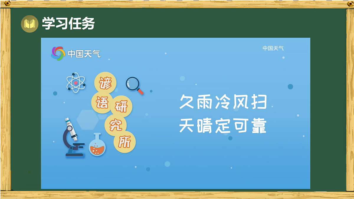 17994519第6页
