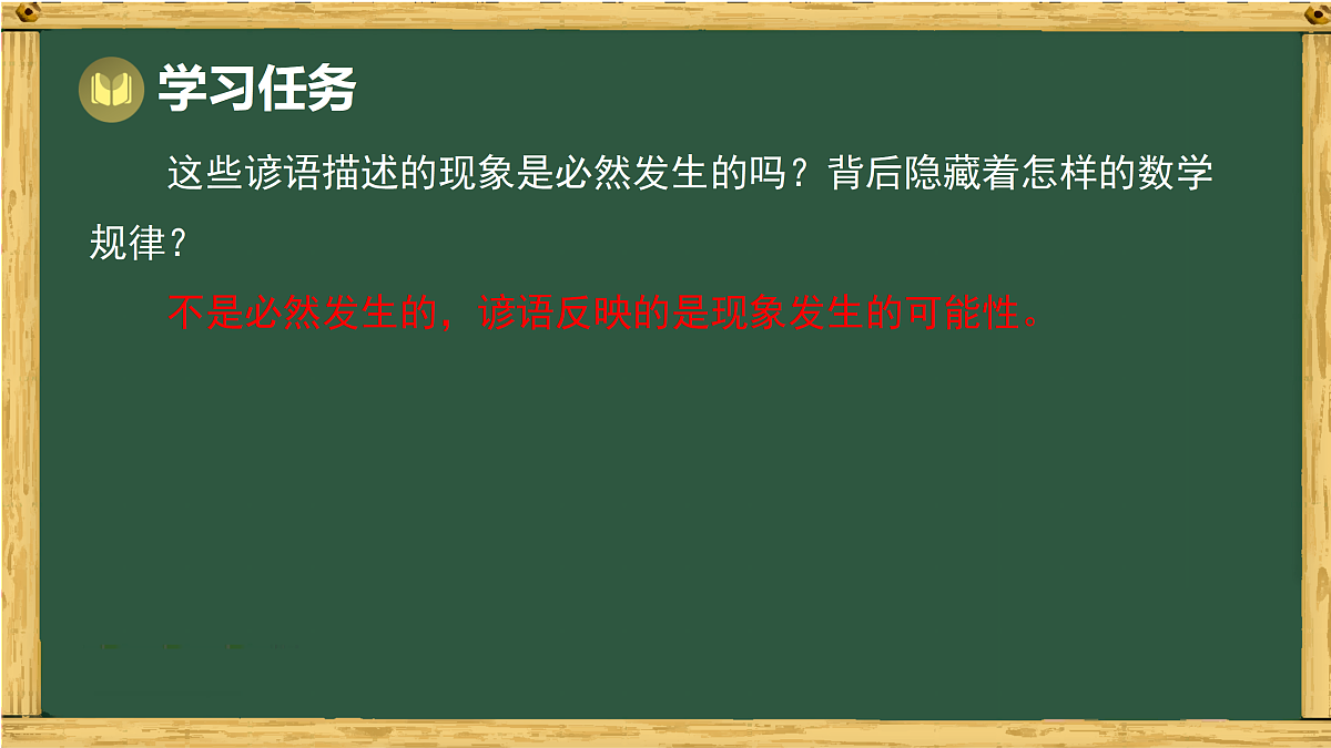 17994519第7页