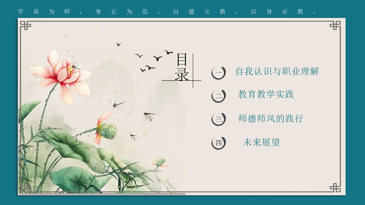 17994522第2页