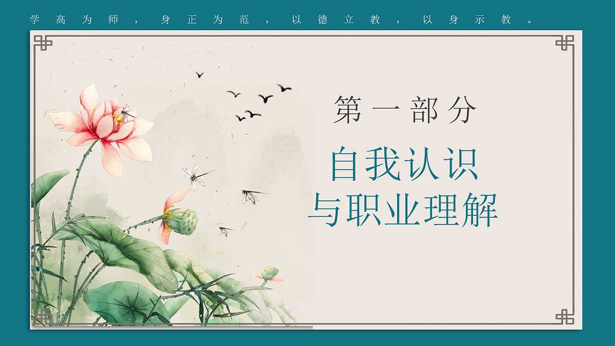 17994522第3页