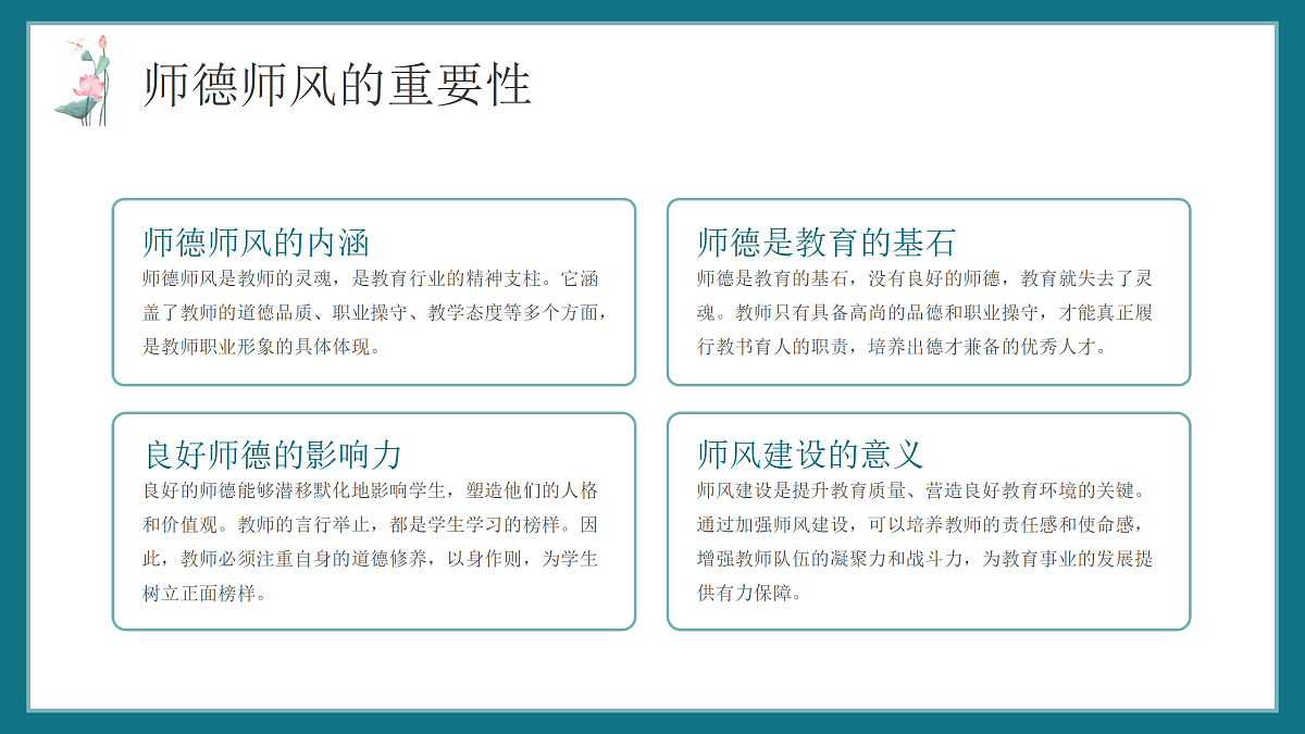17994522第5页