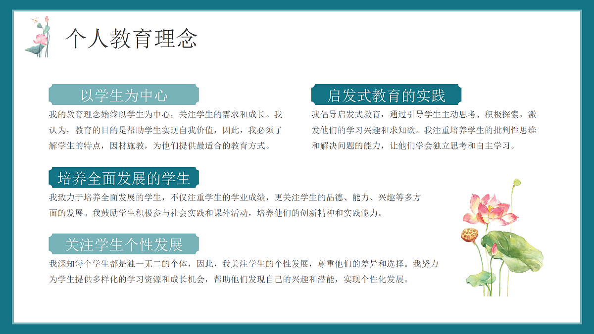 17994522第6页
