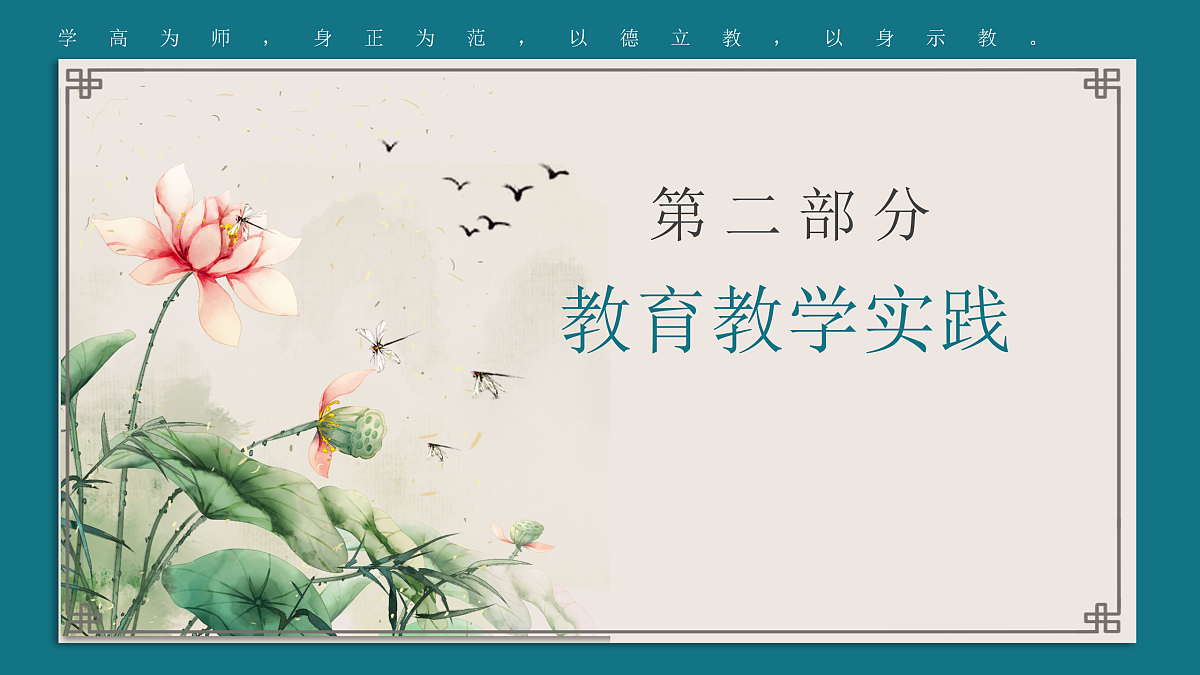 17994522第7页