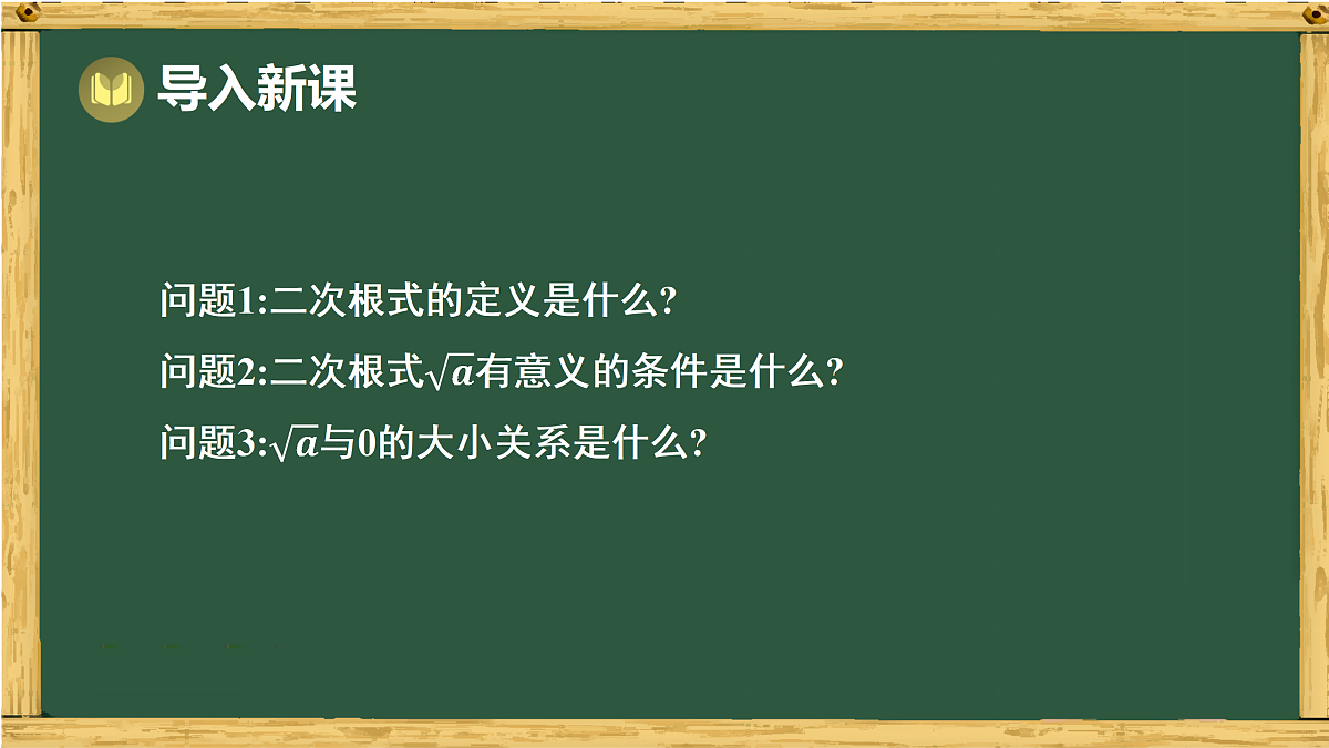 17994525第2页