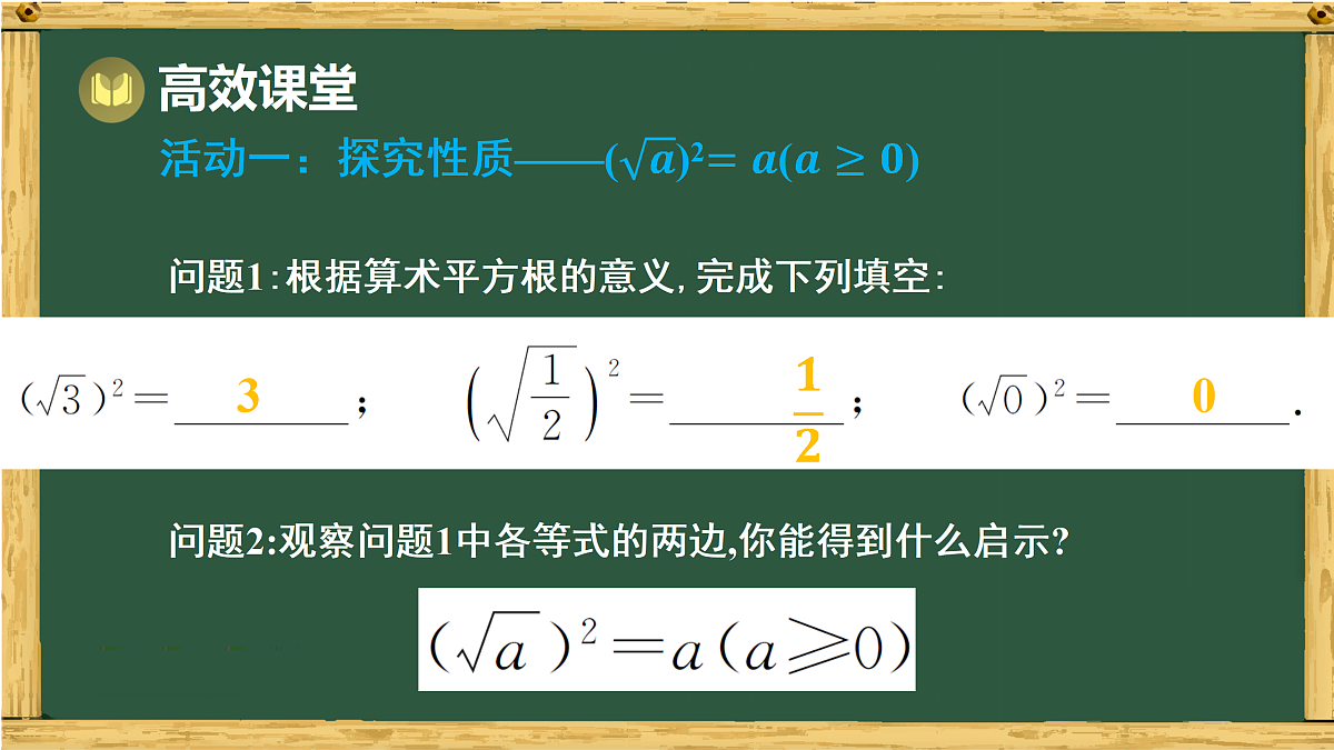 17994525第3页