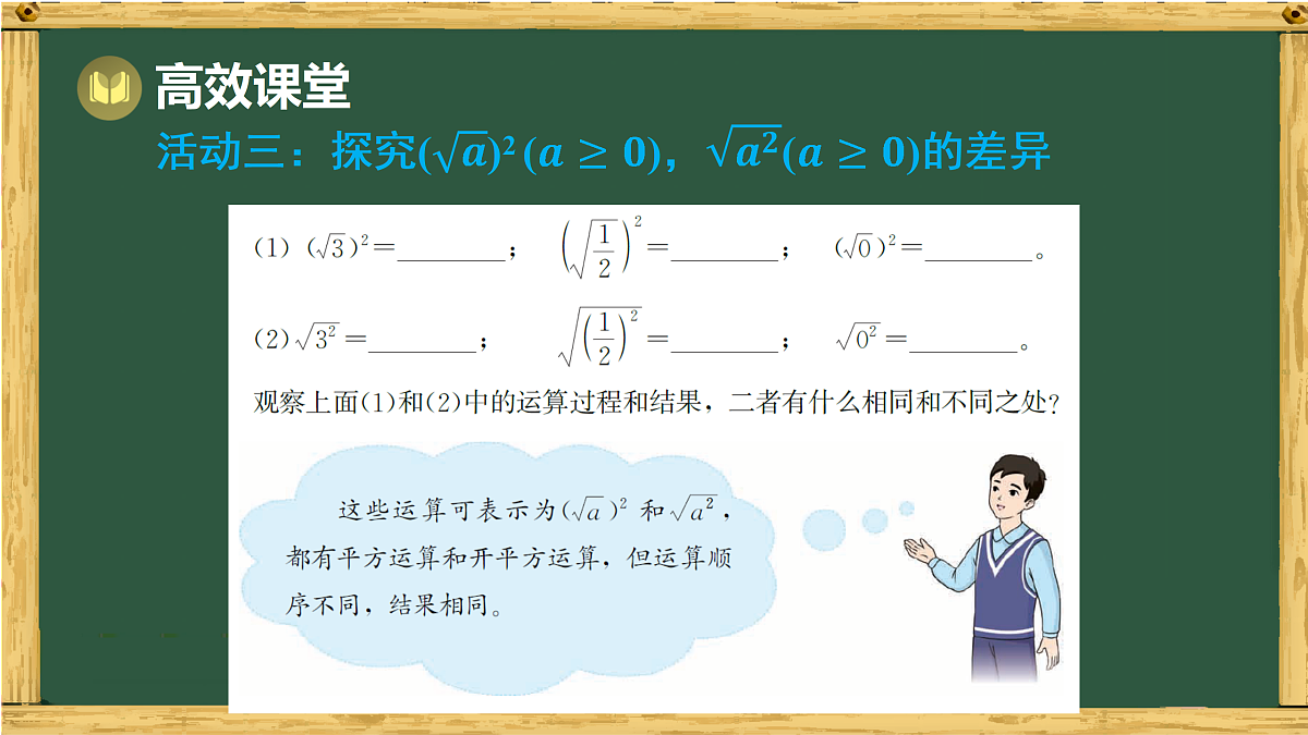 17994525第6页