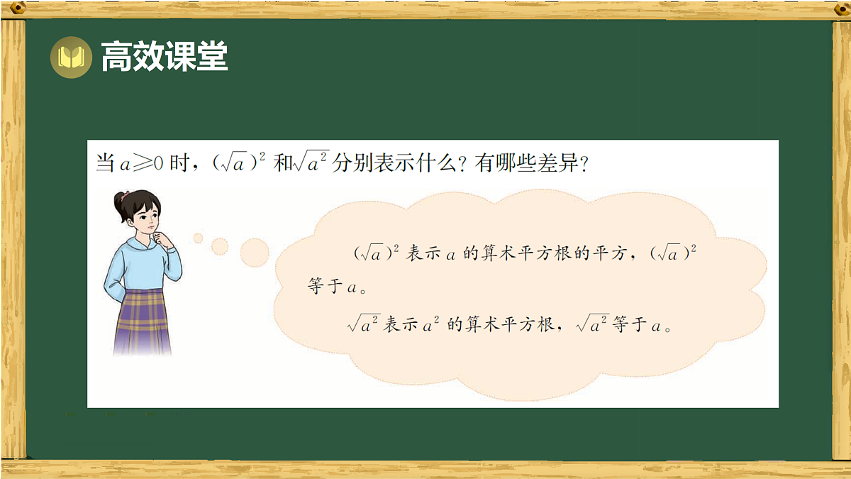 17994525第7页