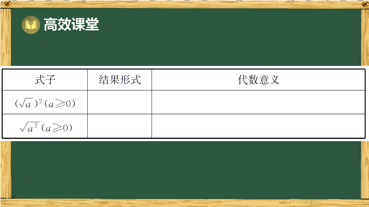 17994525第8页