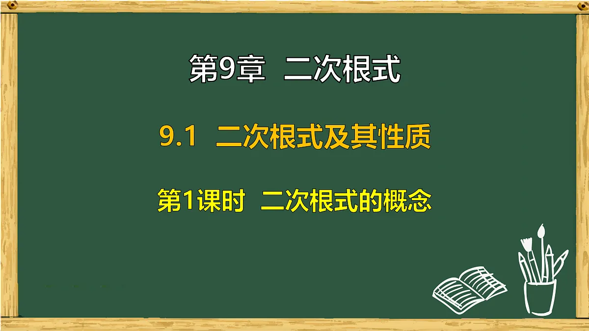 17994526第1页