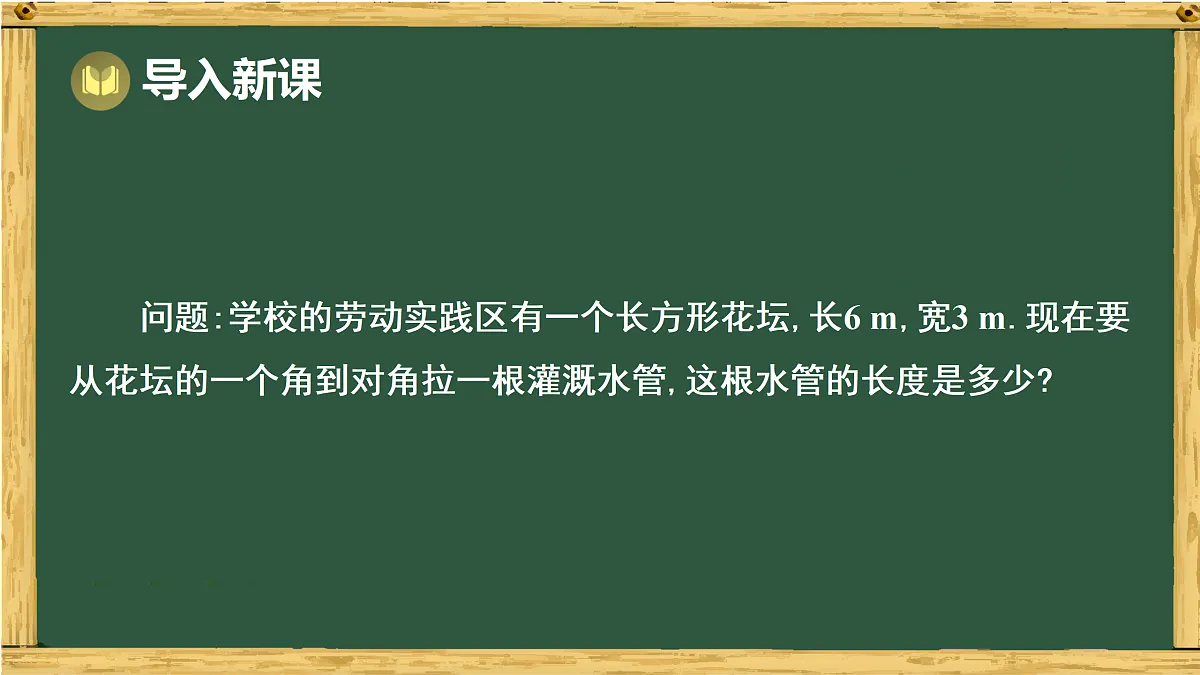 17994526第3页