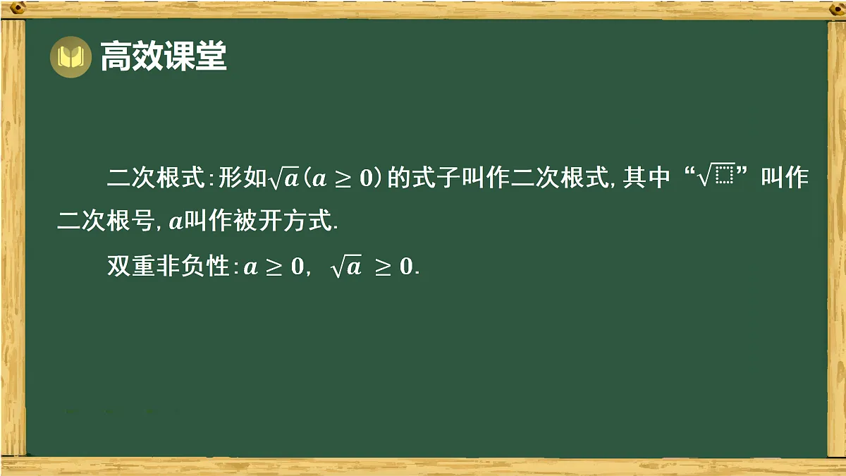 17994526第7页