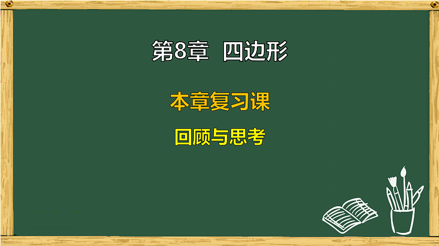 17994527第1页