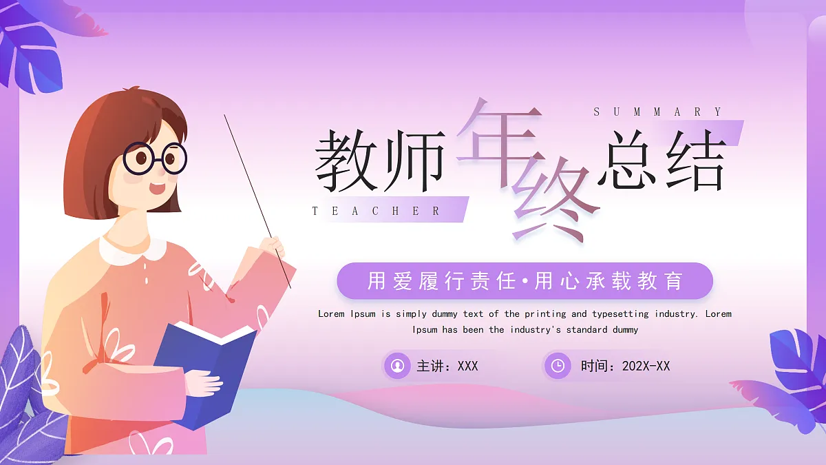 17994528第1页