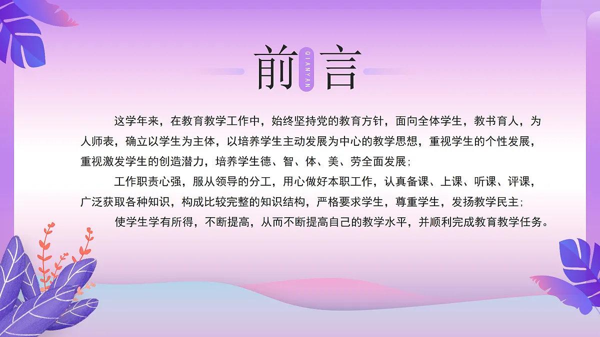 17994528第2页