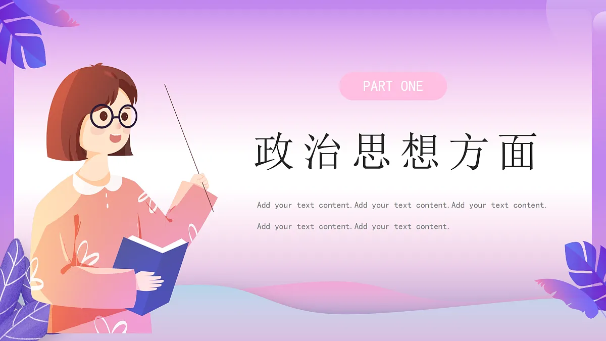 17994528第4页
