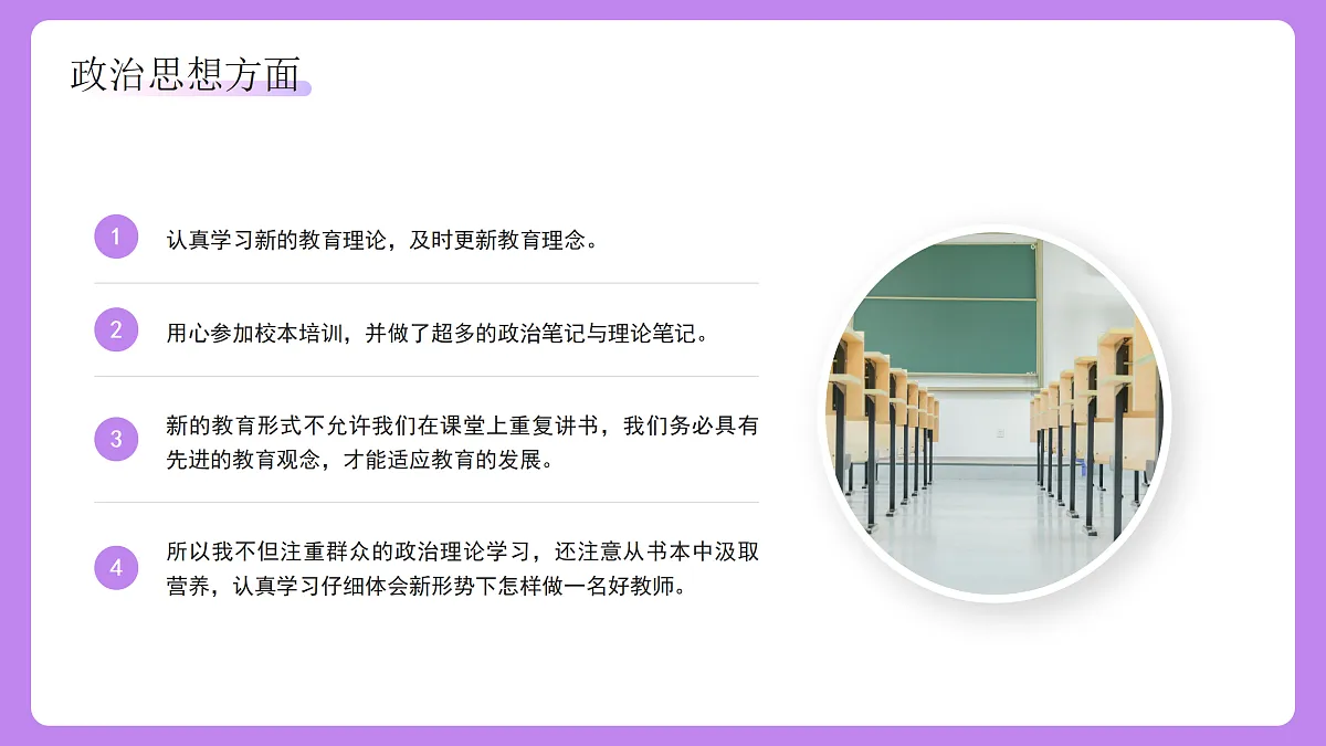 17994528第5页