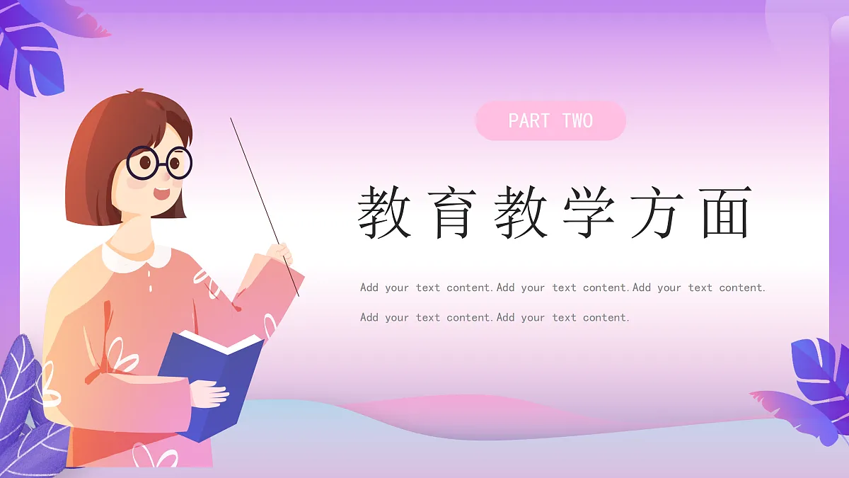 17994528第6页