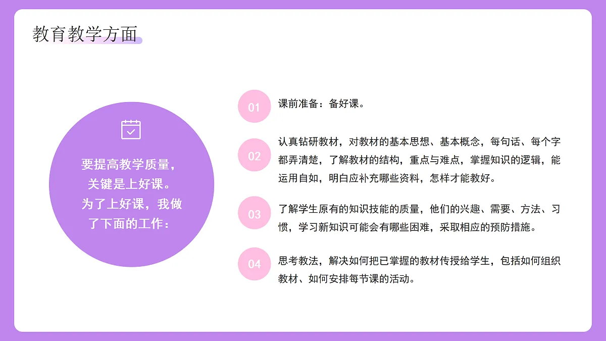 17994528第7页