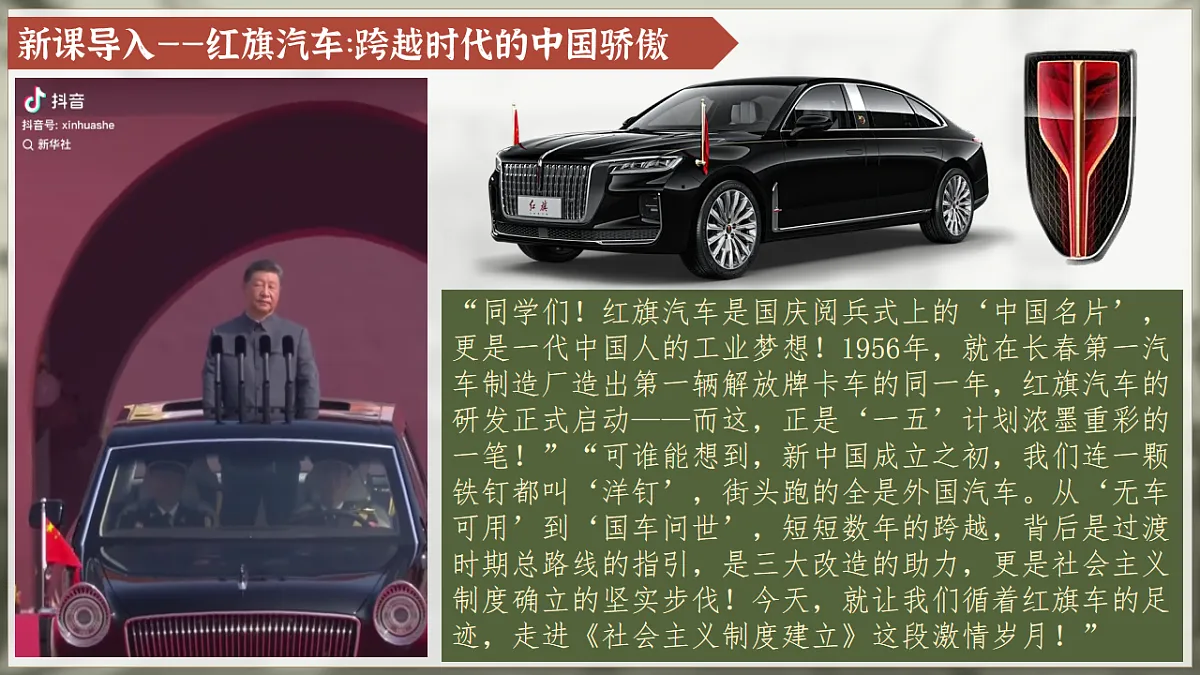 17994545第1页