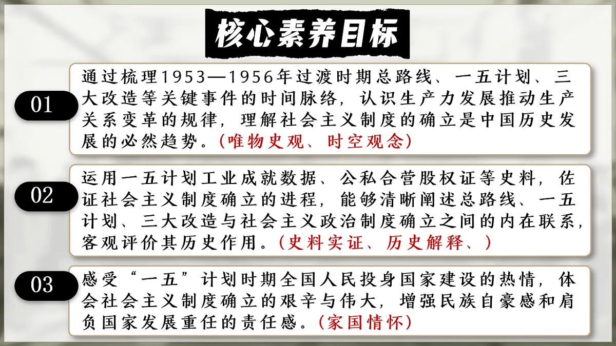 17994545第3页