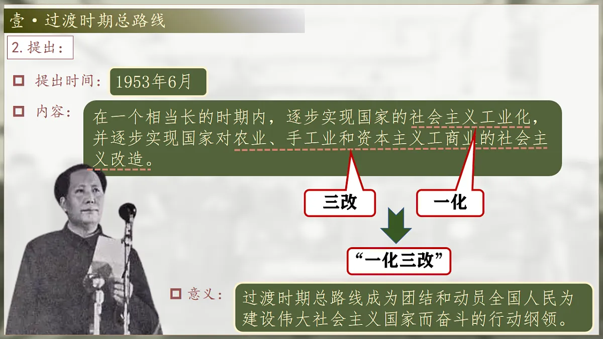 17994545第6页