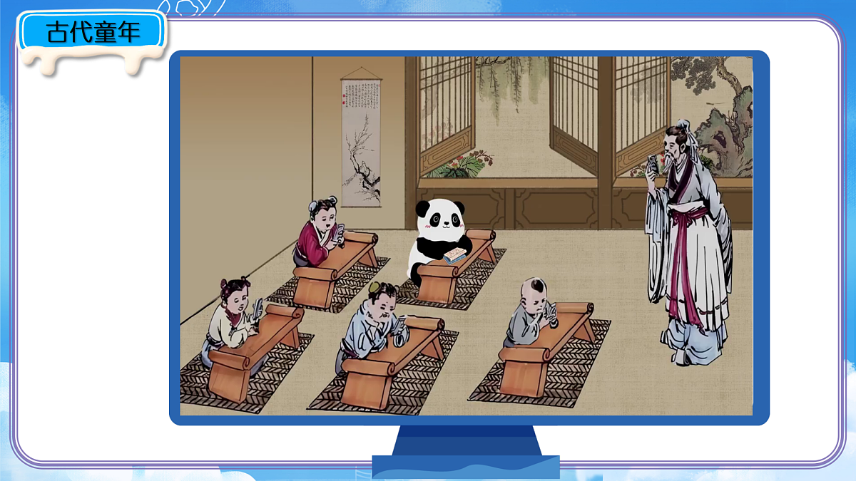 2026春新浙美版小学二年级美术下册第1课画家笔下的童年课件第8页