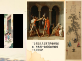 2025-2026学年湘美版美术八年级下册1.1古典之光课件（含视频）+教案