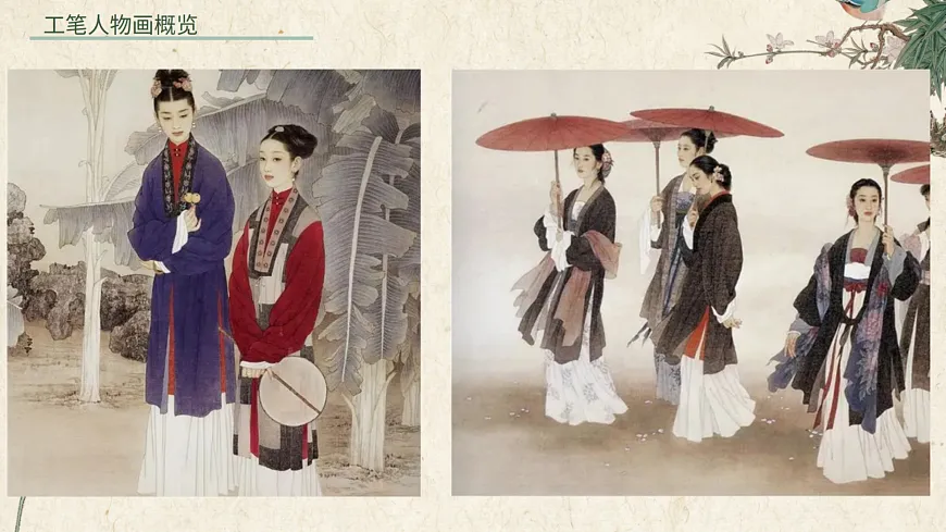 2025-2026学年湘美版美术八年级下册3.1惟妙惟肖课件第2页