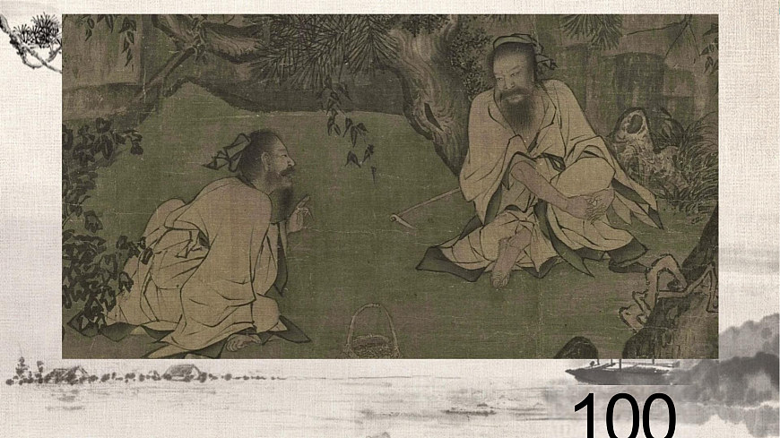 2025-2026学年湘美版美术八年级下册3.2意在笔先——写意人物画的笔墨精神课件第5页