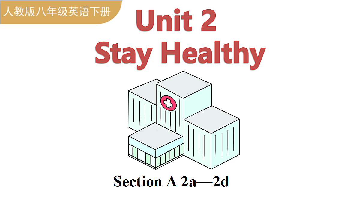 17994667第1页