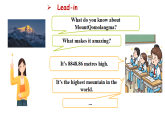 Unit 4  第1课时 Section A 1a—1d（课件） 2025-2026学年人教版八年级英语下册